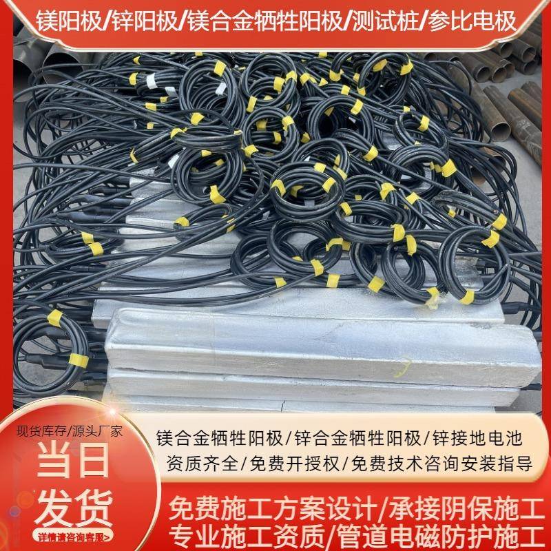 船用防腐锌块ZH-3 螺栓式锌合金牺牲阳极 双铁脚焊接锌阳极棒