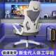 电脑椅人体工学椅久坐家用可躺办公椅学生电竞椅宿舍椅子座椅