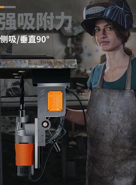米磁力钻小型便携华业打孔机吸多功能工级电ZWG磁座空心铁台钻大