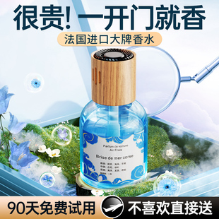 法国香水 车载香薰汽车用车内高档持久淡香氛男女士专用摆件正