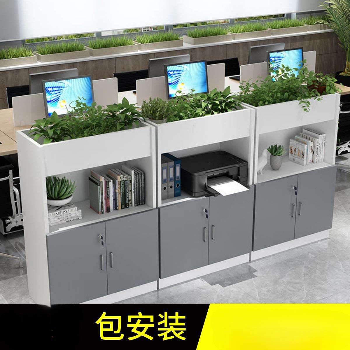 办公区屏风隔断办公室置物柜文件柜资料柜矮柜储物柜花槽置物架子