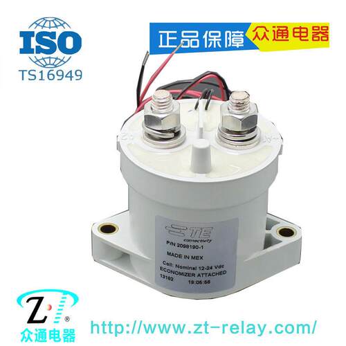 EV继电器永磁真空灭弧50A高压直流继电器12VDC24VDC