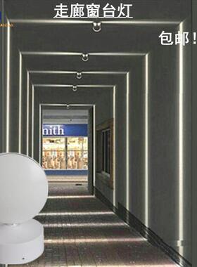 LED窗台灯360度轮廓灯酒店过道橱窗灯七彩RGB单色门框装饰灯