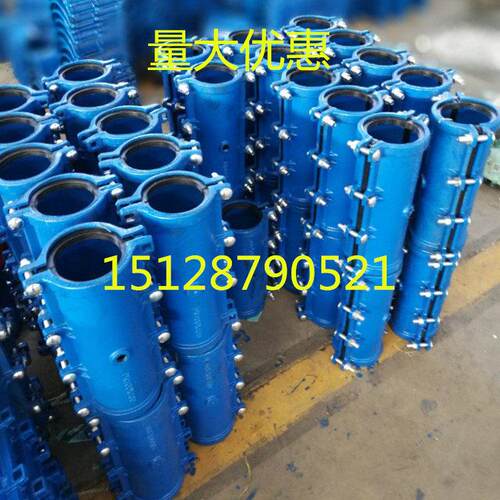 抢修接哈夫节铸铁400 355 630 315 500 200抱箍pe快速管道补漏器