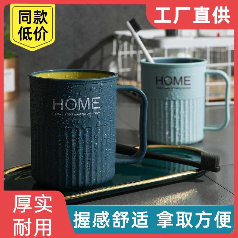 ins风洗漱口杯家用刷牙杯子北欧牙桶套装创意牙缸杯情侣牙刷杯