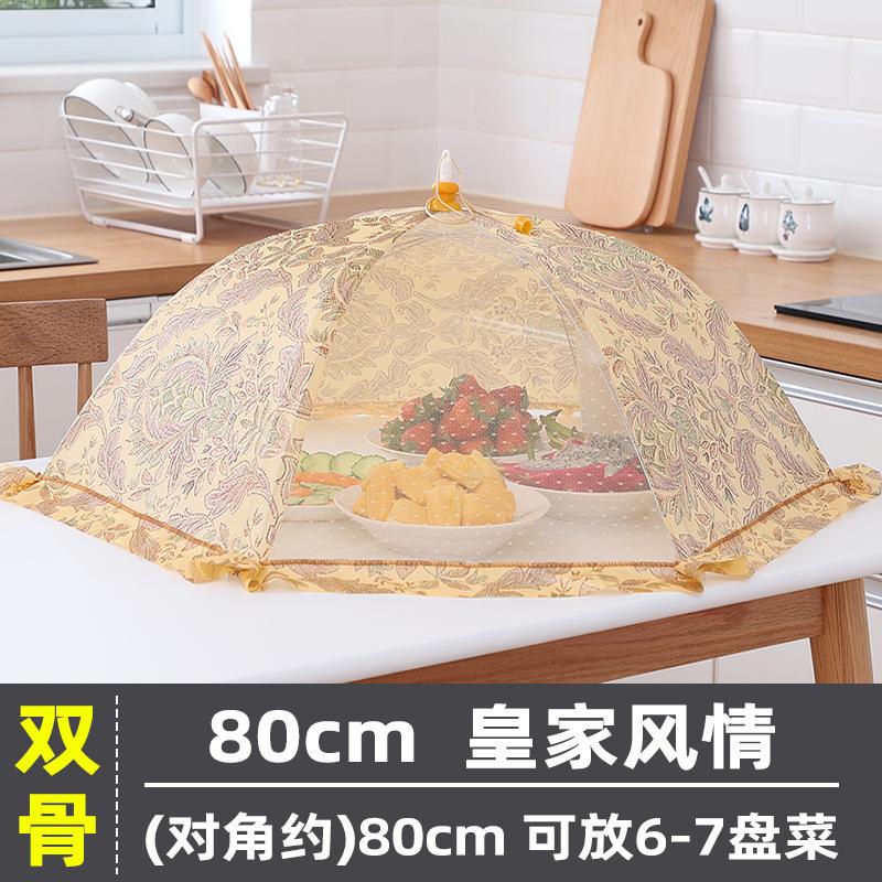 花边食物现货盖菜折叠餐桌其它