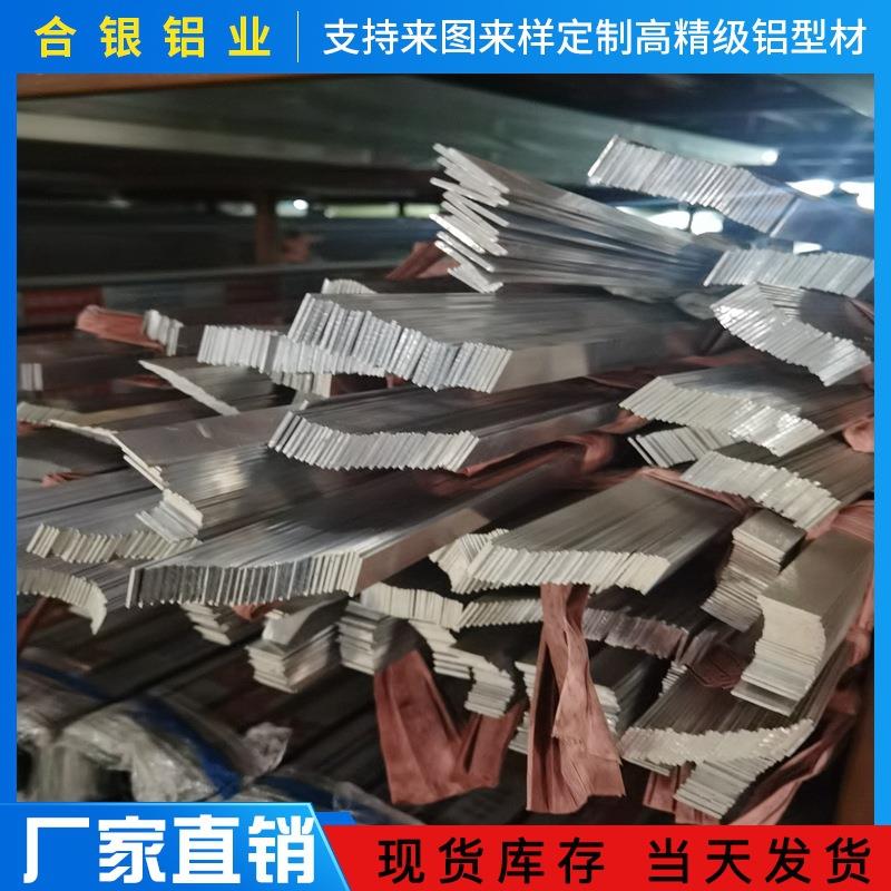 灰色铝扁条铝合金型材方形铝条铝合金装饰条扁条实心收边铝条铝排