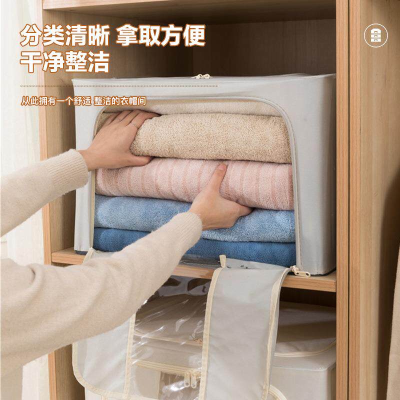纯色钢架收箱衣物折叠整佐致（收理换箱柜子搬家季百纳纳玩箱具透