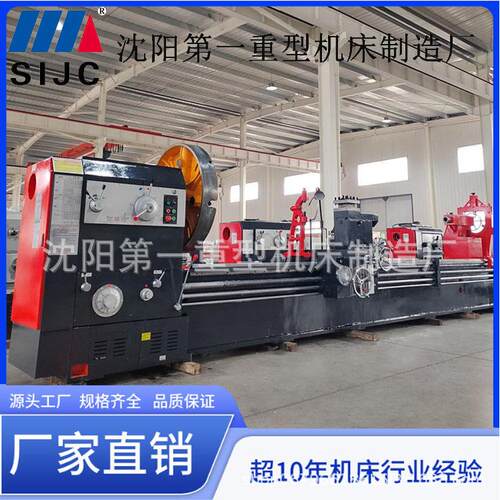 沈阳车床CW61125重型车床重切削大孔径沈阳型CW61100普通卧式车床