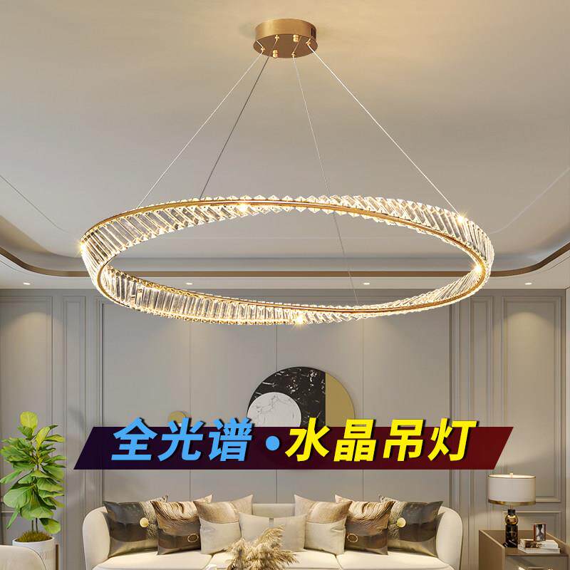 LED现代简约吊灯 轻奢水晶吊灯新款 鱼线型客厅吊灯智能语音控制