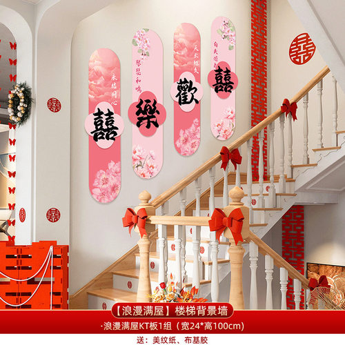 仿真花结婚拉花婚庆节庆布艺用品