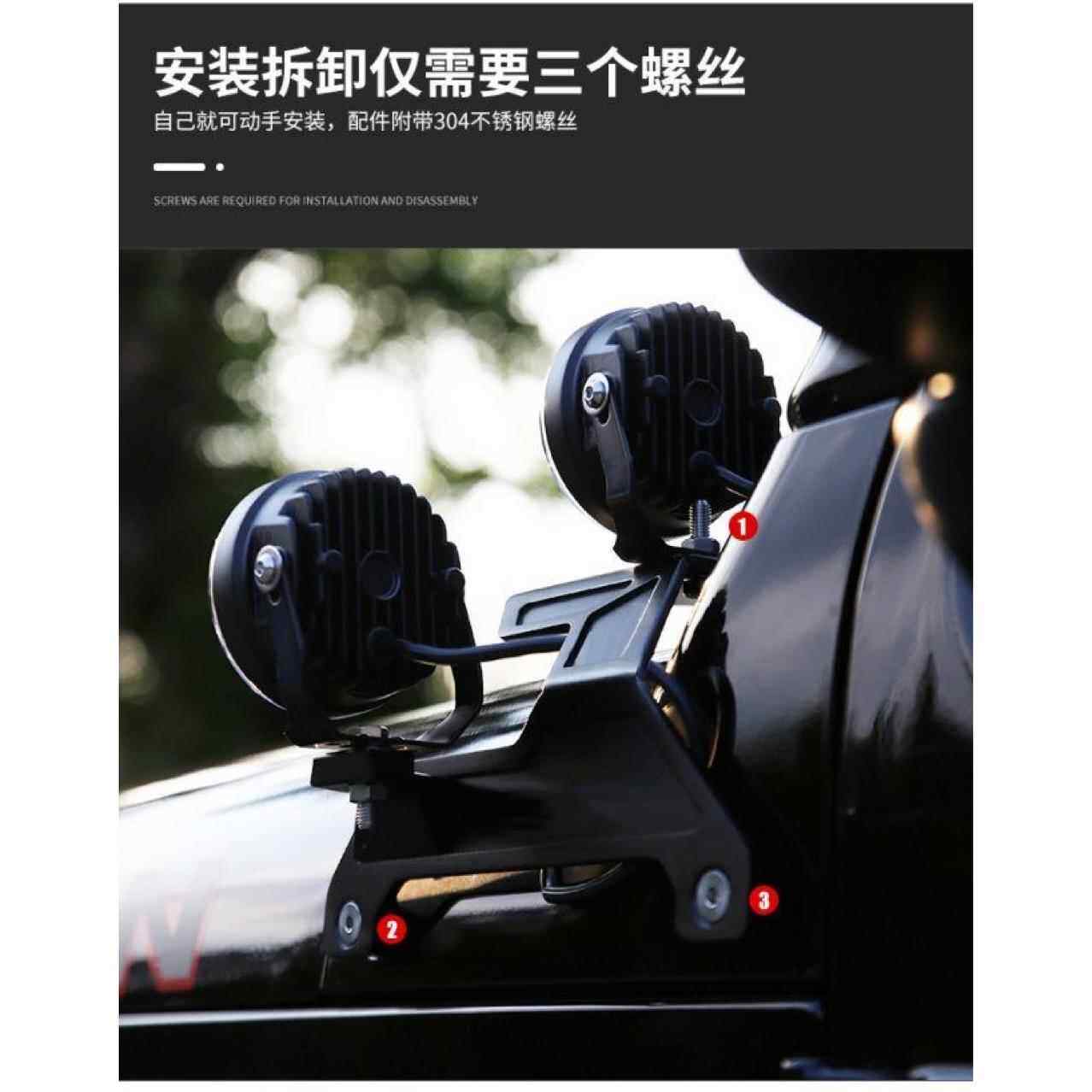 新款牧马人JL改装 A柱双层支架 铝合金射灯支架双灯高低快拆灯架