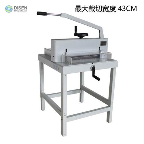 400手动切纸机立式小型厚层裁纸机标书文件切纸刀手动压纸机厂家