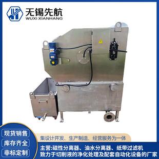 鼓式过滤机高精度过滤器平面磨床无心磨鼓式纸带过滤机厂家