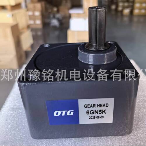豫铭机电OTG 减速箱 6w15w25w40w60w90w 上海欧特齿轮减速机