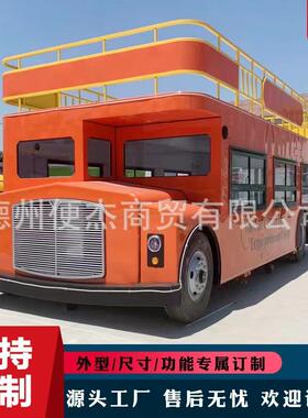 双层巴士咖啡厅商业街夜市多功能移动店车文旅景观车营地餐车房车