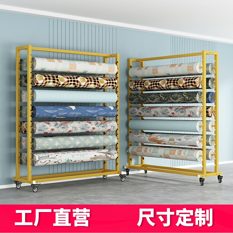 纺织布料展示架中岛架面料色卡移动样布架桌布架皮革架布卷货架