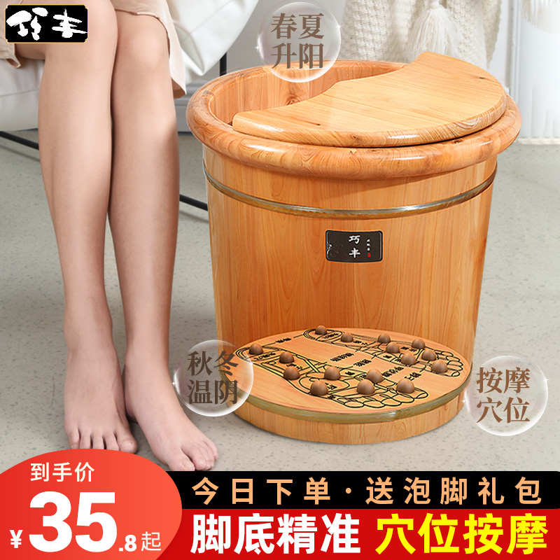 香柏木泡脚木桶过小腿家用实木足浴木盆洗脚泡脚按摩桶保温木质桶