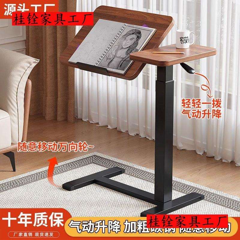 移动书桌折叠电脑桌出租房升降床边桌客厅沙发边几卧室学习绘画桌