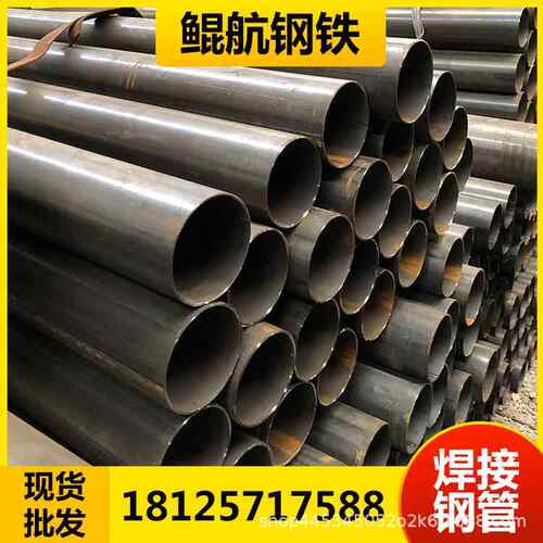 广东声测管大小口径直缝焊管镀锌钢管圆管切割加工铁管厚壁镀锌管