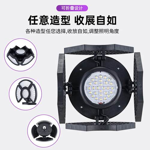亚马逊UFO飞碟车库灯室内可折叠四叶灯庭院阳台折叠变形路灯
