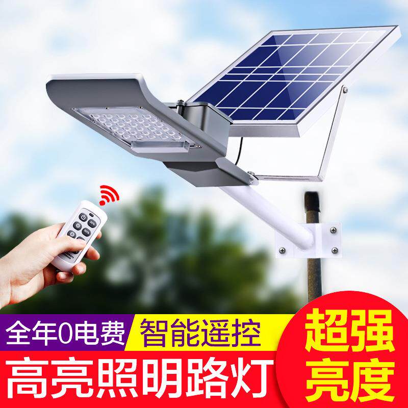 新款太阳能遥控壁灯农村户外庭院防水超亮LED高杆灯小区照明路灯