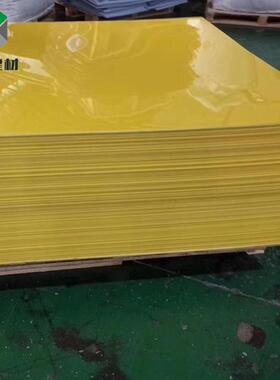 黄色PC匀光板2.0mm加工阻燃pc板耐力板生产pc板pc扩散板