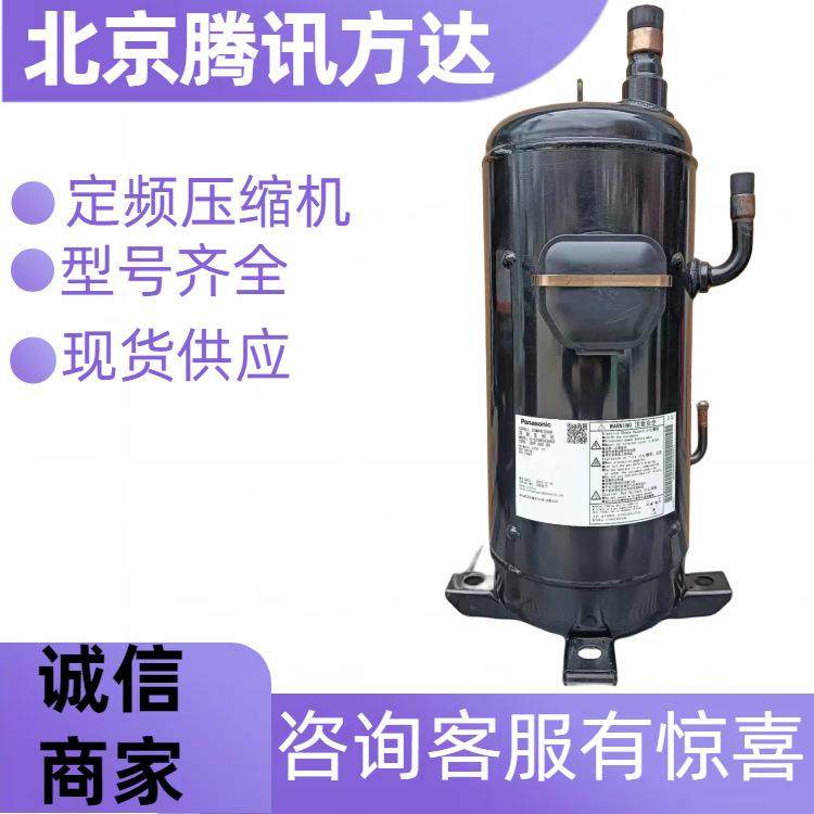 C-SCS435H38Q 原装三洋制冷涡旋压缩机 低温压缩机 冷库压缩机