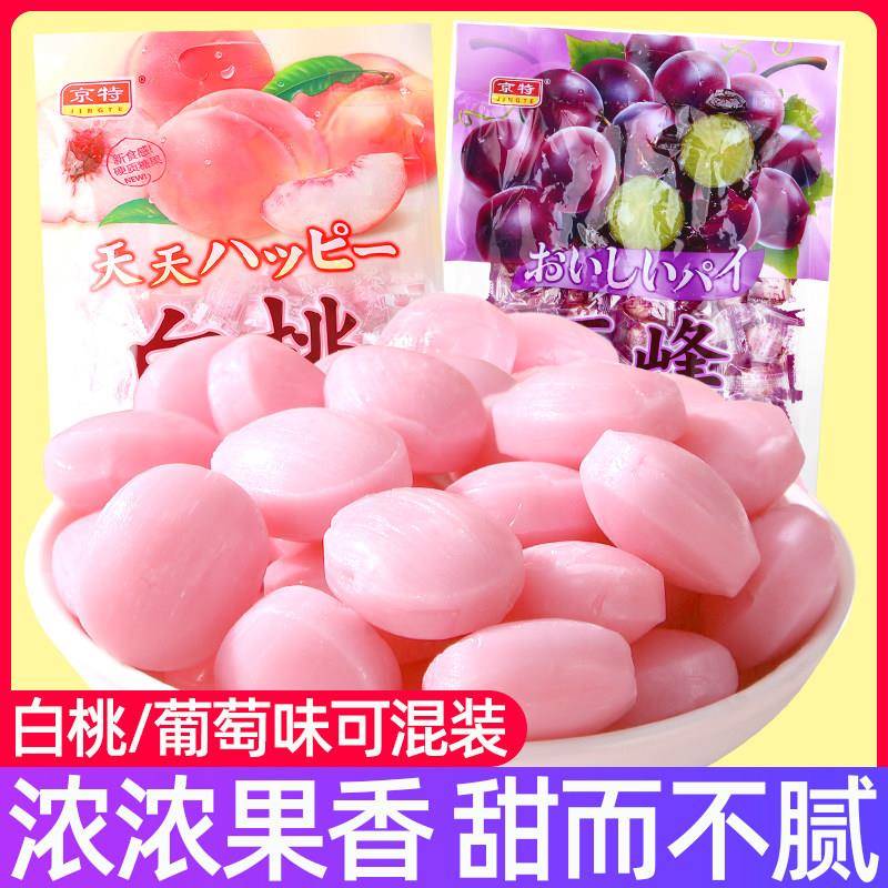 京特日系白桃糖果汁硬糖水蜜桃味水果糖散装高颜值喜糖果网红爆款