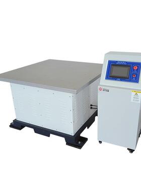 ZL-1002可程式低频振动试验机模拟汽车运输震动试台试验机器