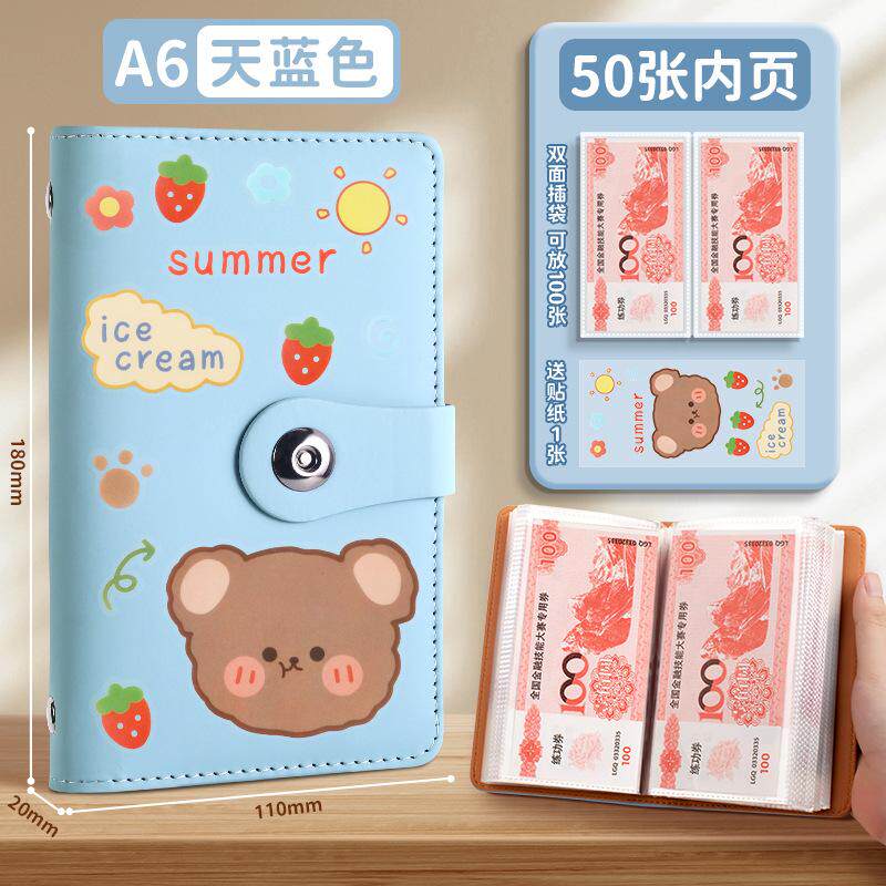 存钱本内页大容量收纳册纪念钞收藏册子纸币钱币收集理财袋票夹20