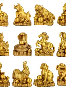 铜十二生肖摆件12生肖牛狗鼠马蛇虎龙猴猪兔鸡羊家居全套摆设装饰