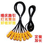 婚庆灯光路引道具配套电源线 线 线插座婚礼舞台串联地拖插排接线