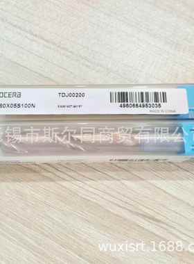 钨钢钻头KDA070X05S0OSA80NKDA0980X095S100N瓷KDA0580X03京S060N