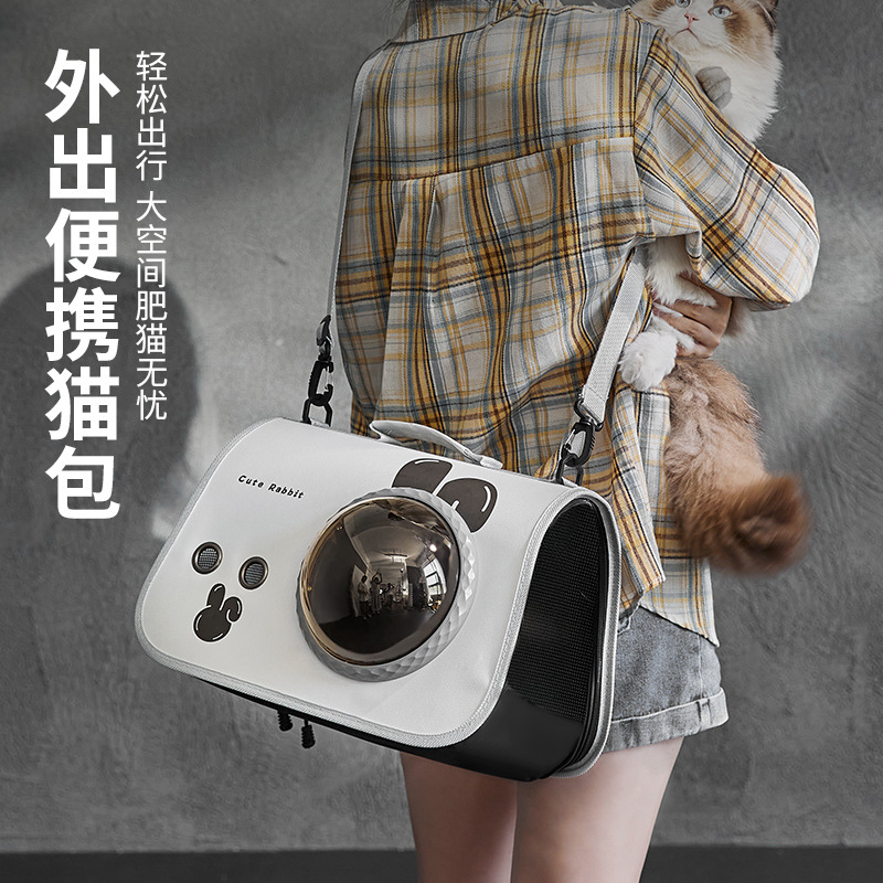 可折叠太空舱单肩包狗狗外出箱包