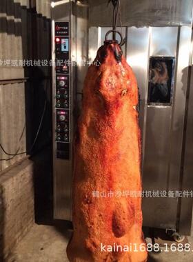 凯耐商用食品级烧腊设备大型烤炉均安燃气烧猪炉烤猪炉小本创业烘