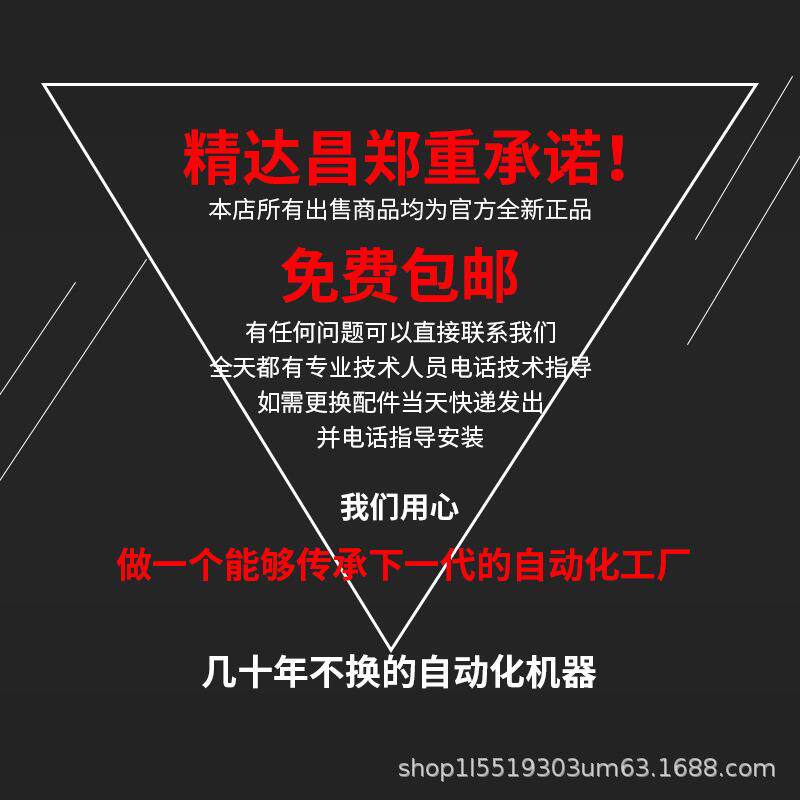 切管管机PV管C线材切断全全自动切自动电脑切机热缩裁管机机裁切