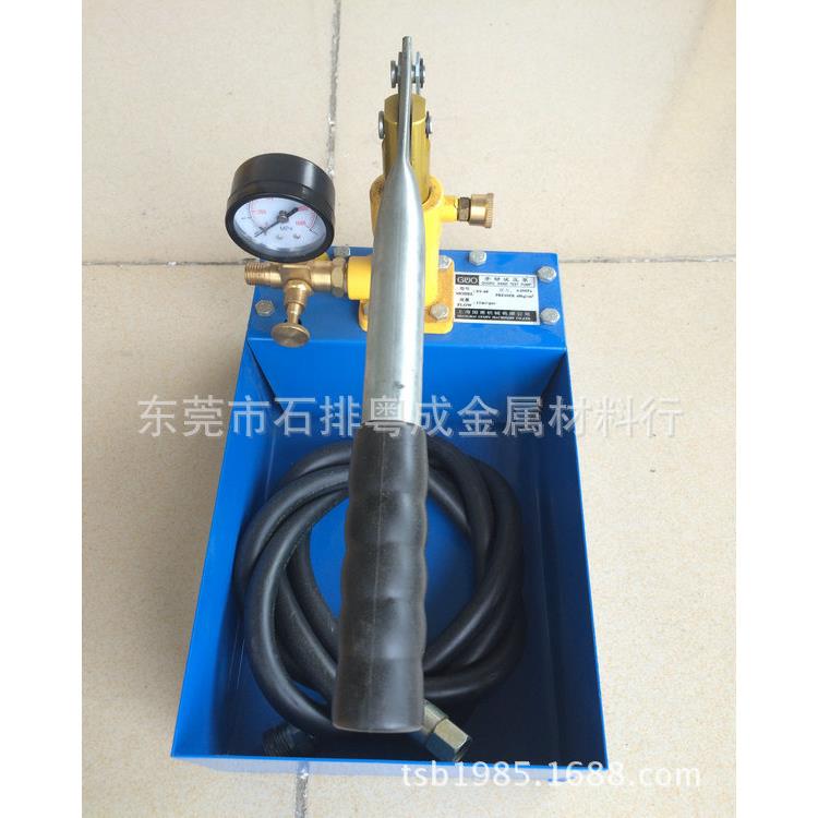 东莞60KG手动试压泵压力泵PPR水管管道水电安装工具