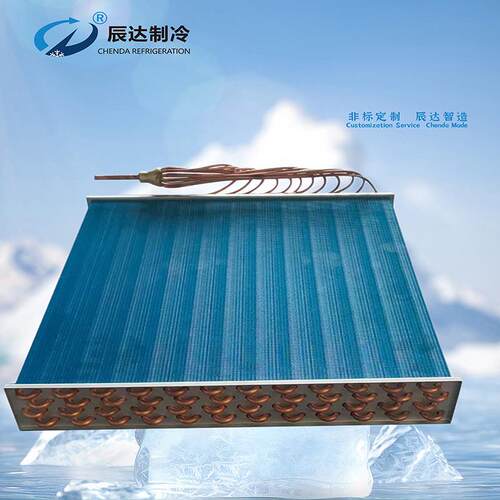 空调机组表冷器亲水铝箔冷凝蒸发器散热器冷暖两用铜管表冷器