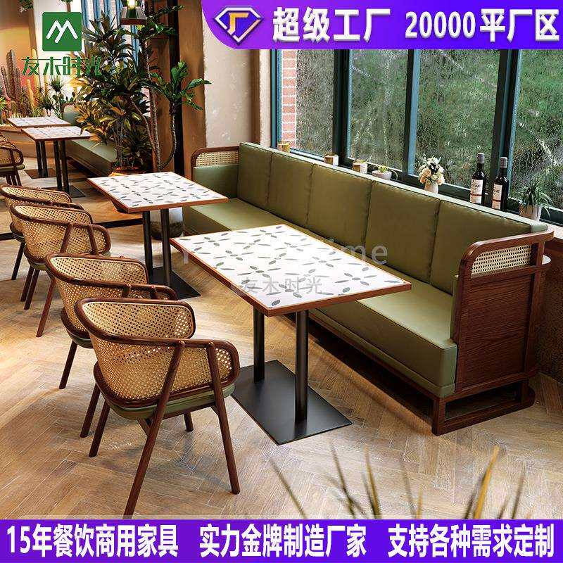 连锁主题餐厅靠墙卡座餐饮饭店咖啡厅编藤桌椅组合西餐厅卡座沙发