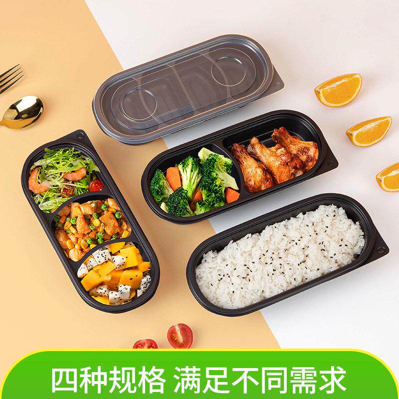 赛卓 一次性餐盒长方形日式打包盒外卖快餐盒寿司便当盒塑料分格