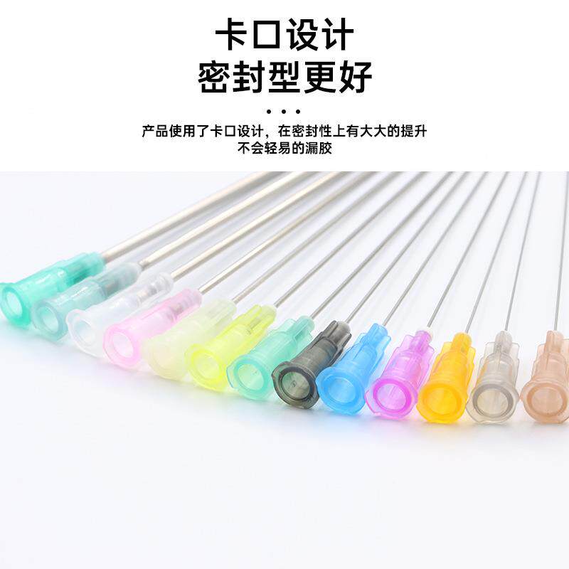 卡口加长点胶针头/加墨针头点油针嘴/打油针头针长100mm