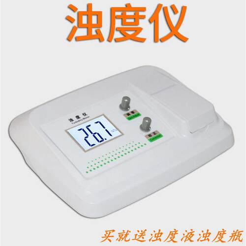 精密型浑浊度仪直销台式数显WGZ-1A检测散射光浊度仪食品便携式