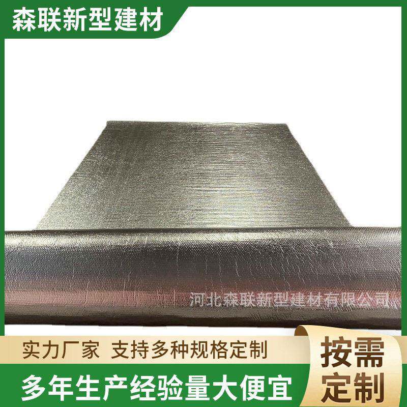 彩钢房阳光房楼顶隔热铝箔气泡膜保温板铝箔隔热材料厂家