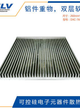 DXC-769 260*21.6 电子铝合金散热器 IGBT设备用铝型材散热片
