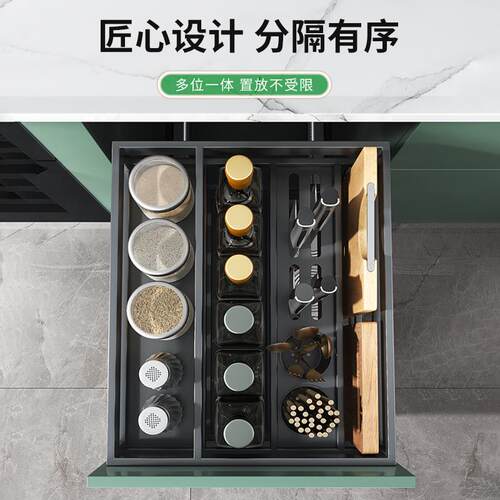 厨房调味拉篮抽屉式橱柜不锈钢调味品储物架分层收纳内置调料