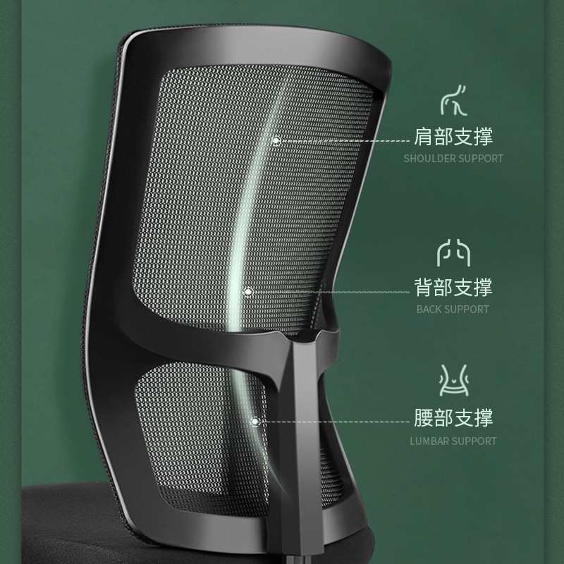 中伟电脑椅办公椅升降椅转椅职员办公椅人体工学一黑色