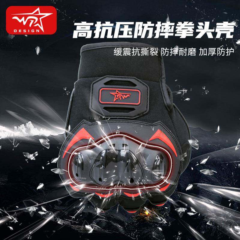 新款直销摩托车防摔抗撞手套男士女夏季春秋四季款通用可触屏越野
