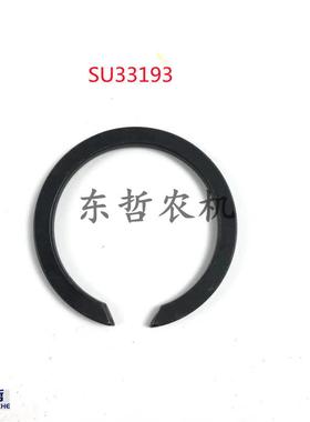迪尔5E系列双转后动力输出轴齿轮SU33193卡簧拖拉机农机配件