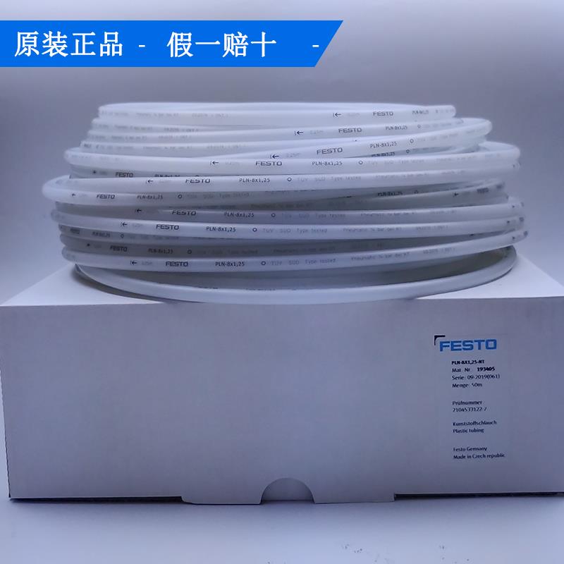 费斯托FESTO气管PLN-4X0.